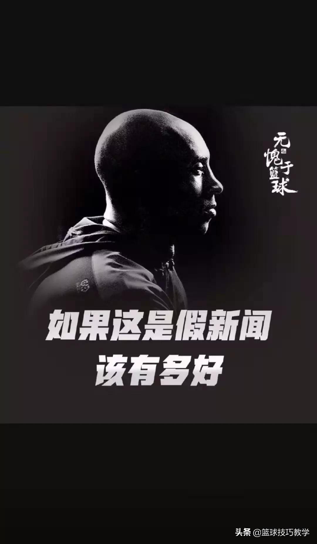 科比直升机失事视频完整版,巨星陨落科比因坠机去世