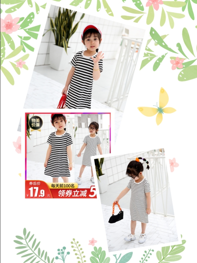 pdd 裙子平价推荐学生党 (夏天平价裙子店铺推荐)