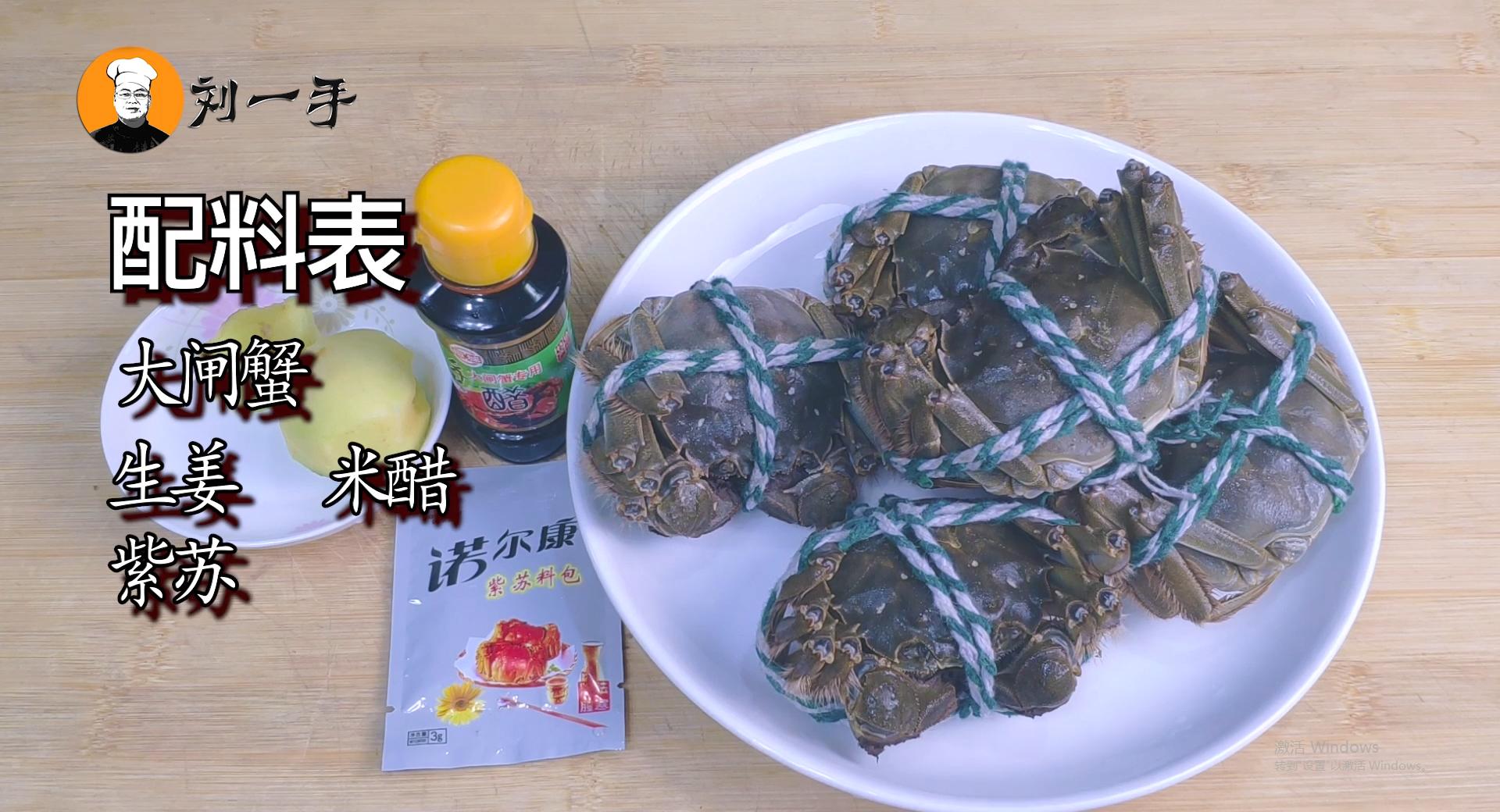 大闸蟹好吃简单做法大全,大闸蟹最好吃的方法又简单