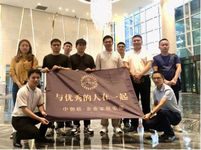 “创客123中小微企业资源对接会”于昨日在诺德财富中心成功举办