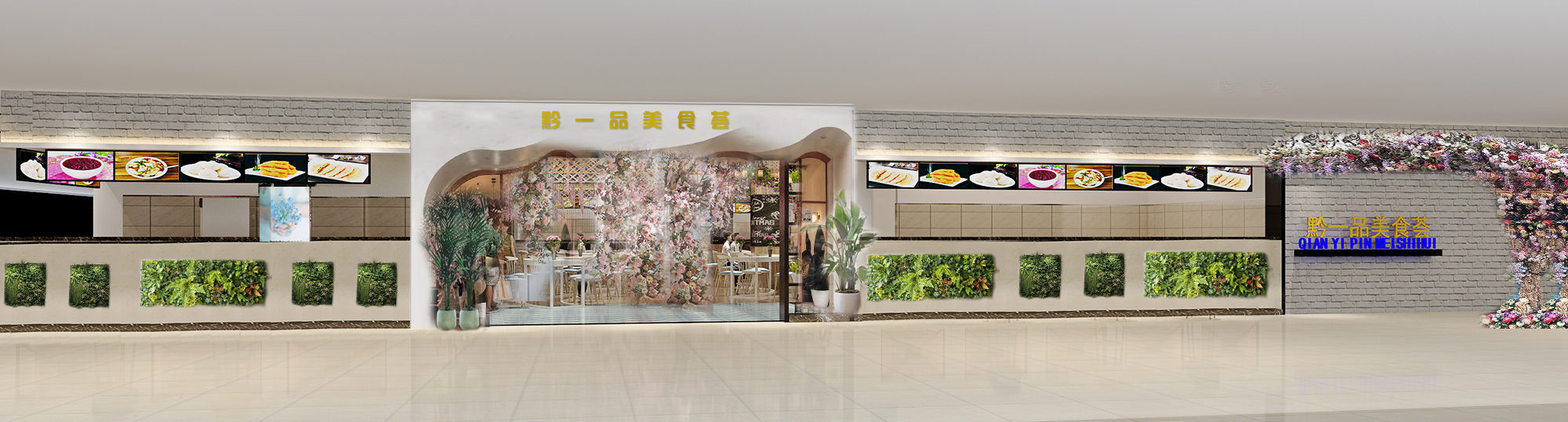 贵阳花果园小吃,贵阳花果园t区小吃街