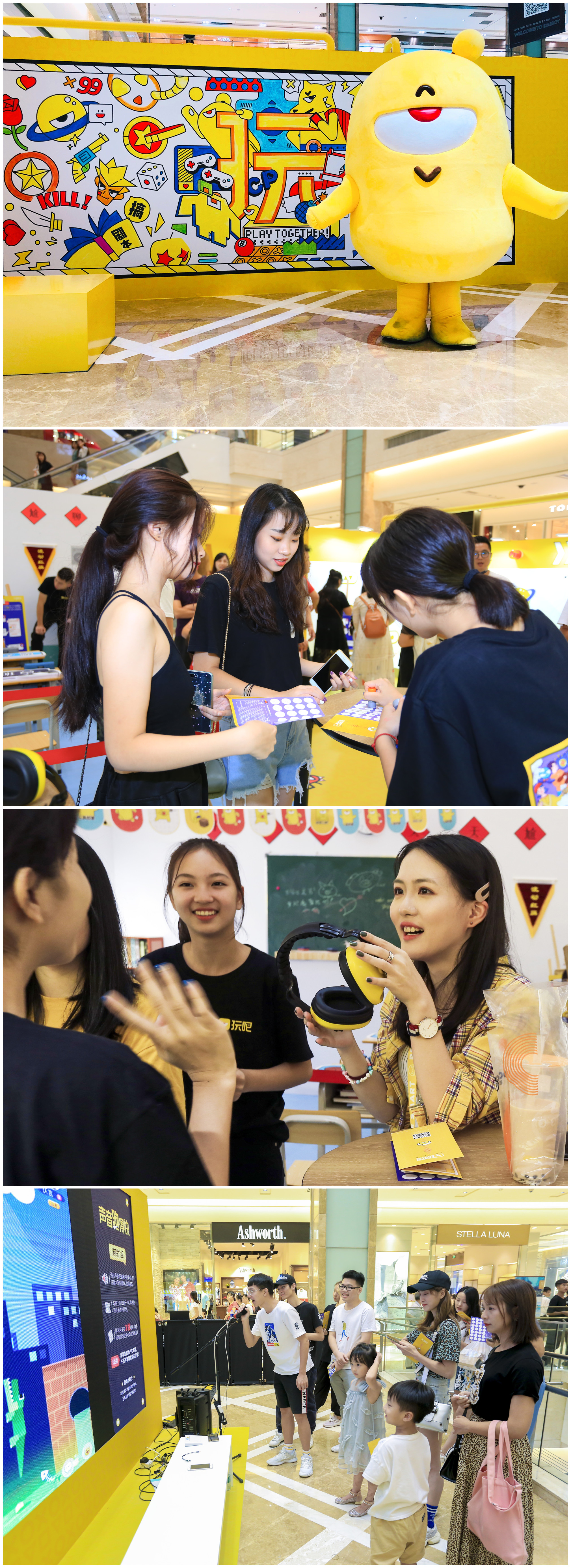 玩吧app商店,玩吧app有什么新模式