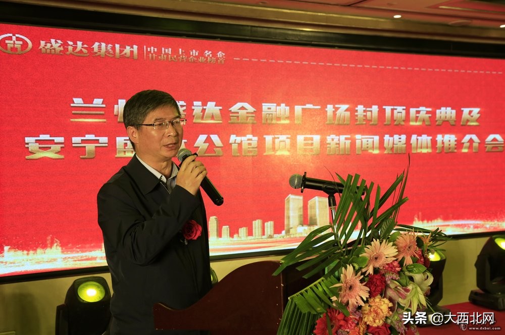 引领商务变革助力经济发展　盛达金融广场封顶盛达公馆华丽亮相