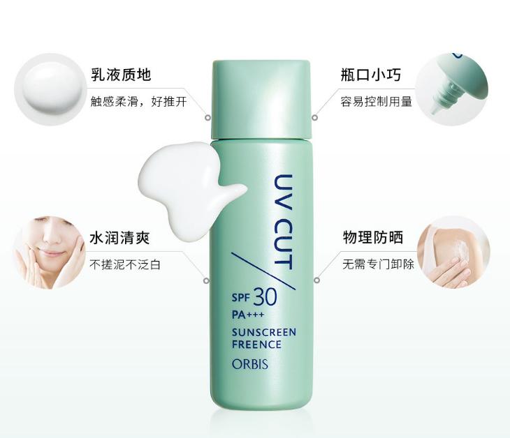 奥蜜思防晒隔离乳代替防晒霜,奥蜜思防晒适合夏季用吗