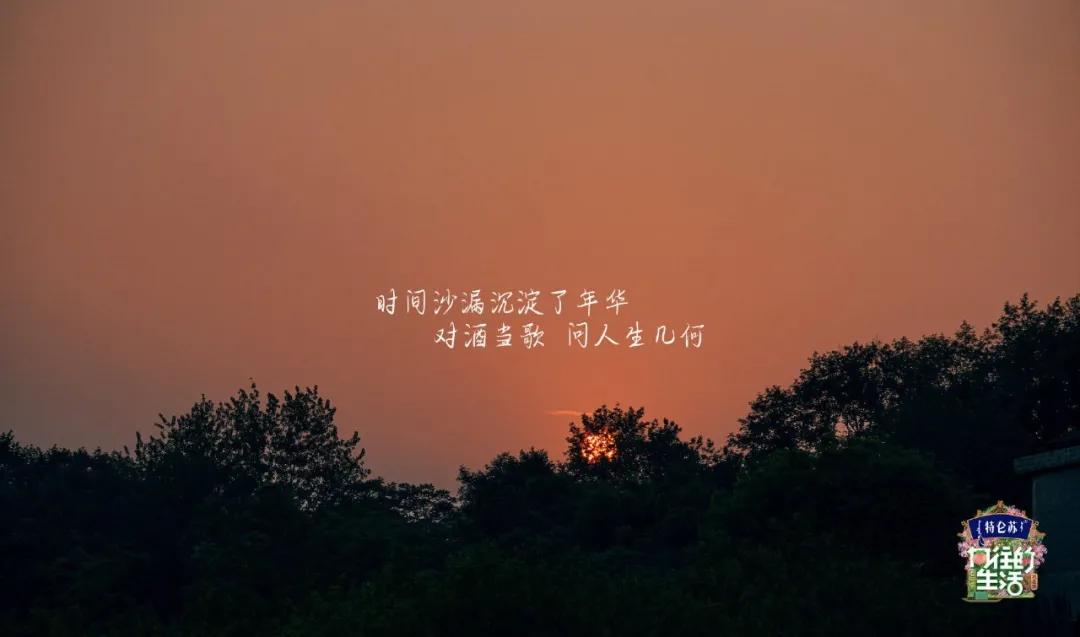 向往的生活1-6季文案,向往的生活一屋两人三餐四季文案