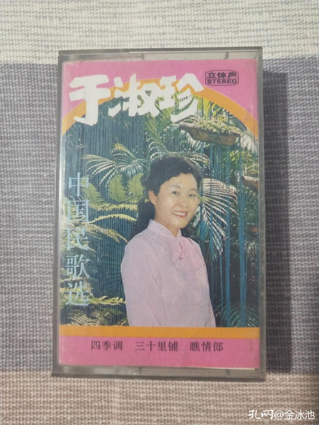 收藏磁带,收藏录音机