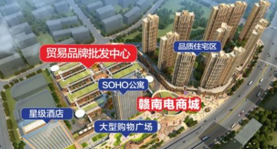 赣州最大的商业中心在哪里,赣州悦龙台商业综合体