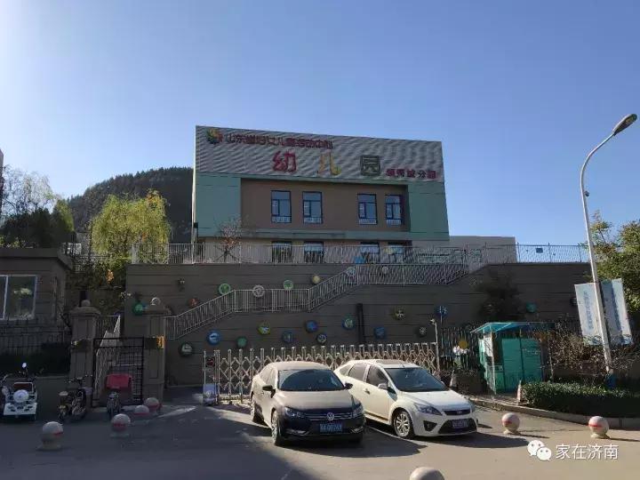 济南领秀城柏石峪,济南领秀城