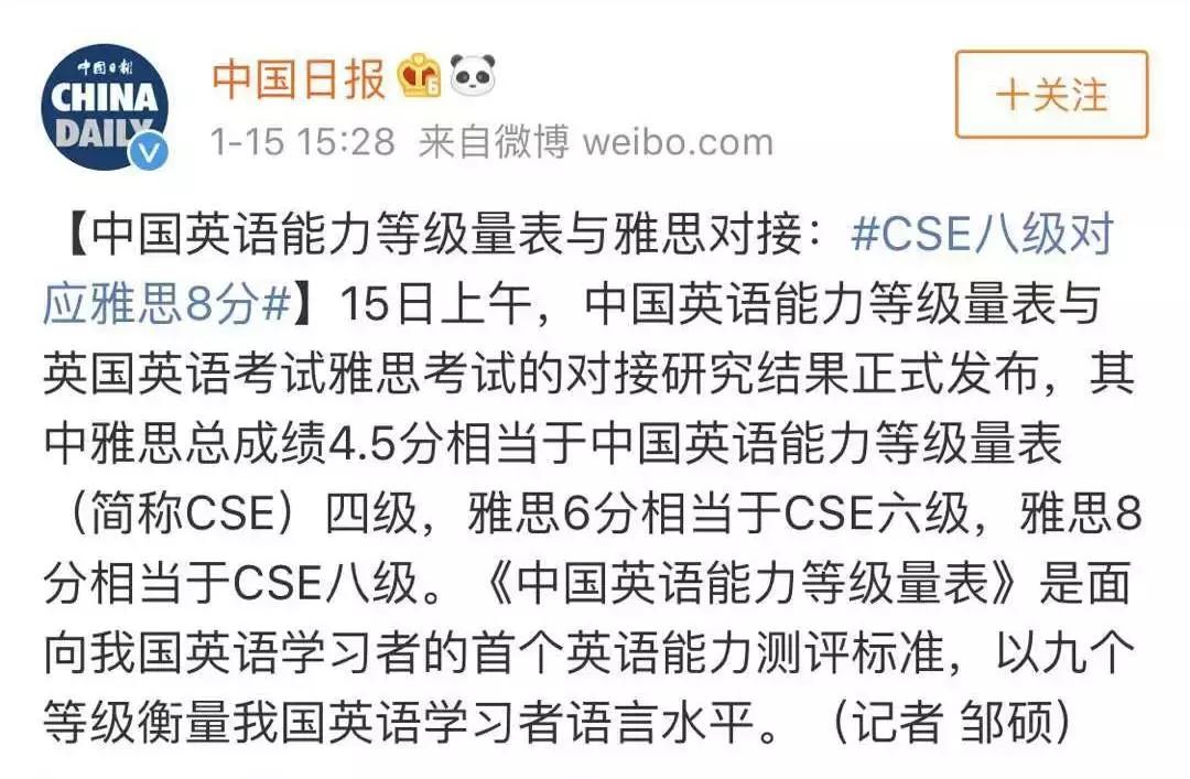 cet四六级要高分吗,cet四六级