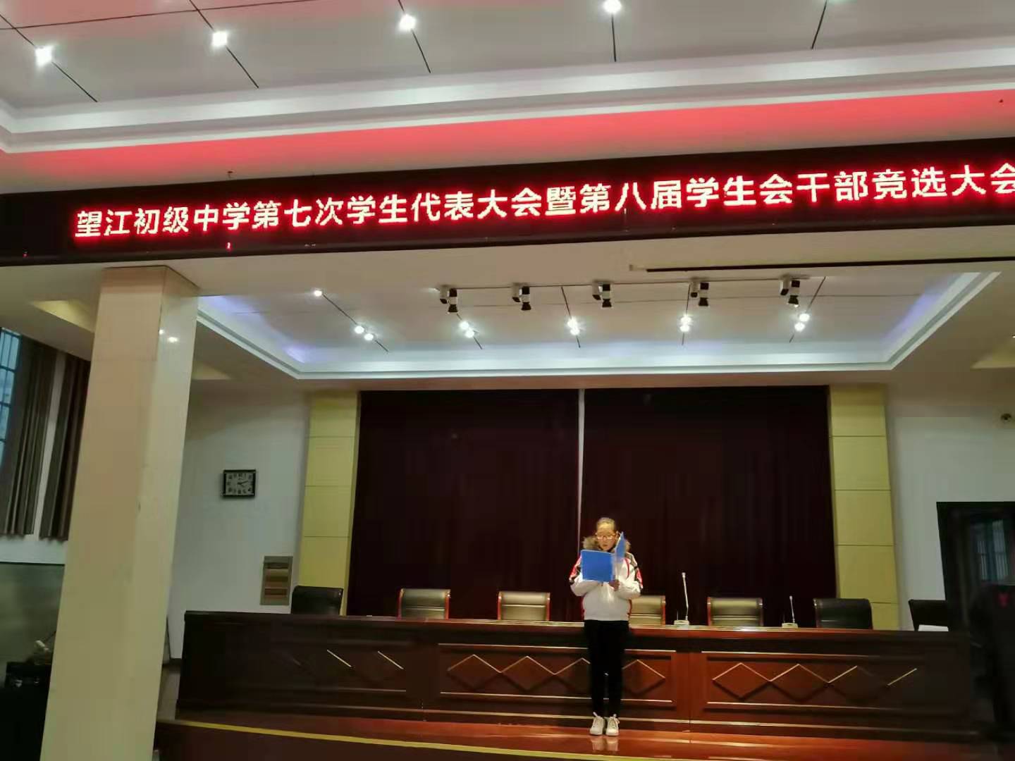 竞选优秀学生干部的简报,学生会干部竞选公告