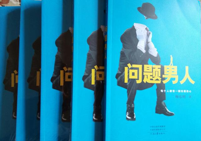 闂鐢峰灏忚,闂鐢蜂汉