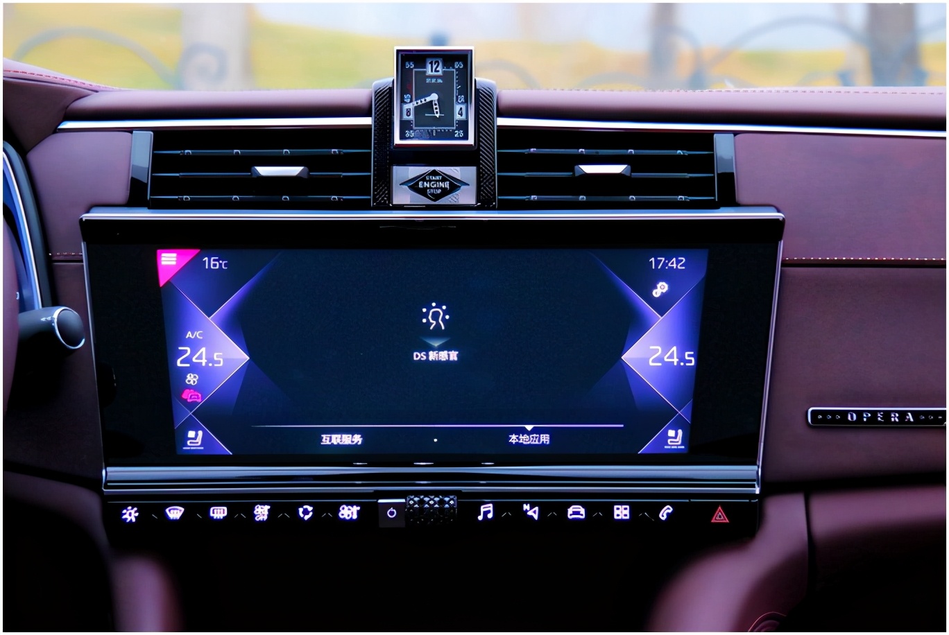 法系旗舰ds9满满的仪式感,法系豪华ds9