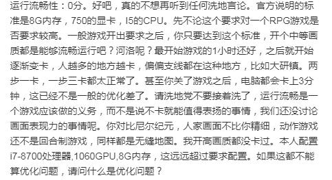从《河洛群侠传》到《战地5》游戏厂商拿半成品卖钱究竟闹哪样？