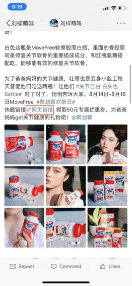 新媒体营销是必备电商技能,电商新媒体有什么营销方法