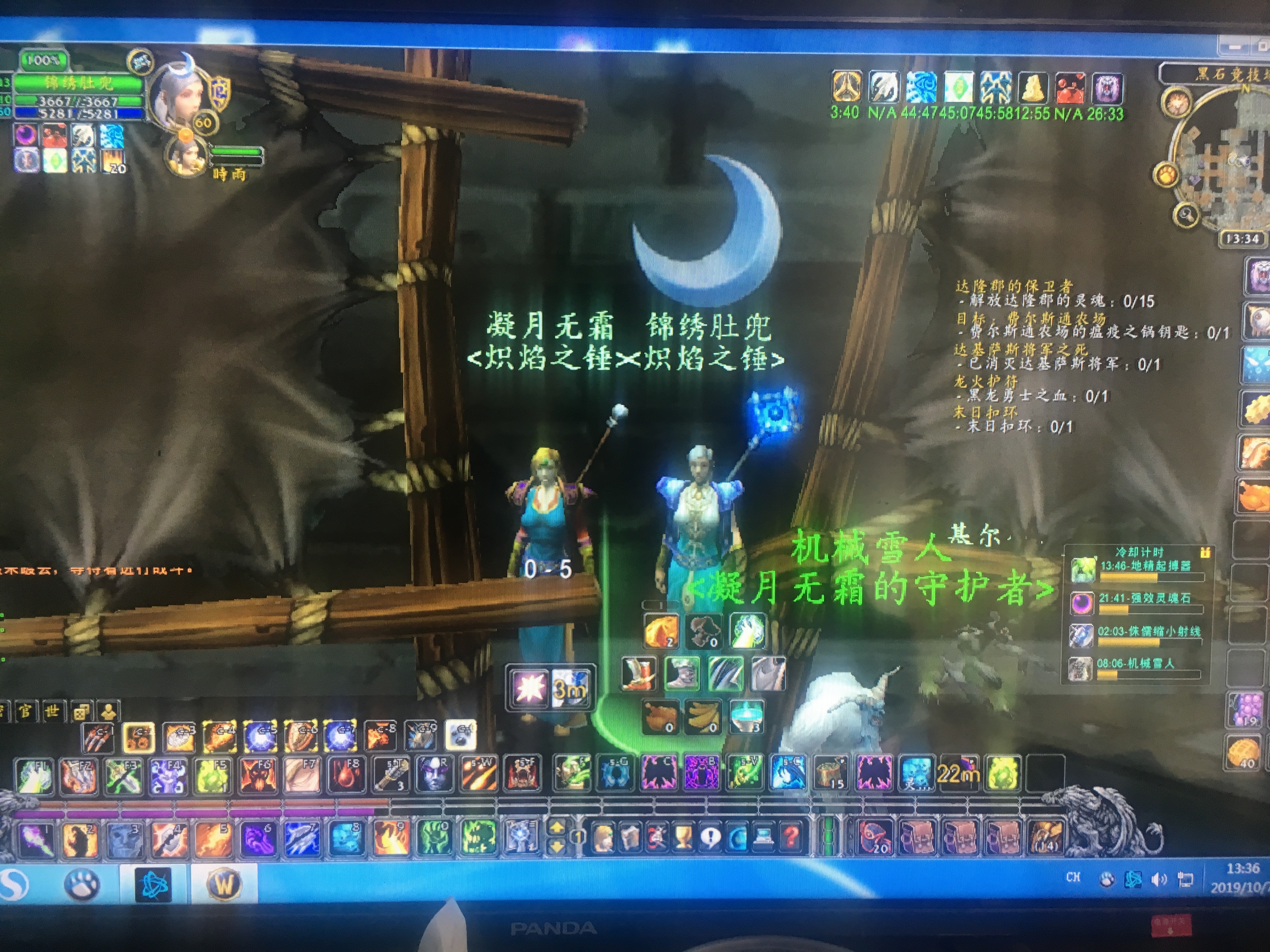 魔兽怀旧法师单刷通灵钥匙,魔兽怀旧服钥匙