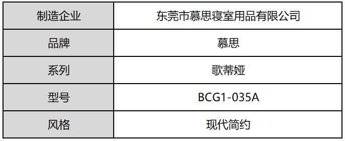 慕思床哪个系列性价比最好,慕思床时尚和经典的区别