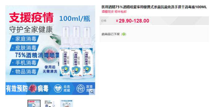 终于领到口罩了~记录日常上班族需要的那些特殊装备