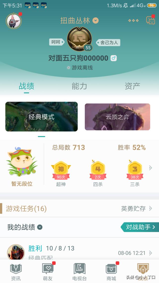 让人记忆深刻的游戏id两个字,那些让人铭记的游戏id