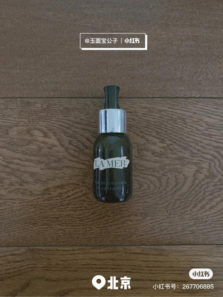 人间真实宝公子分享—乳液精华篇下