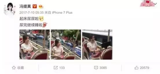 没被央视锤死?整容又离婚?网红转明星?连张艺兴都要替她背锅?