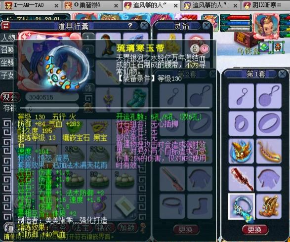 梦幻西游最强129无级别大唐,梦幻西游最新129大唐官府能玩吗