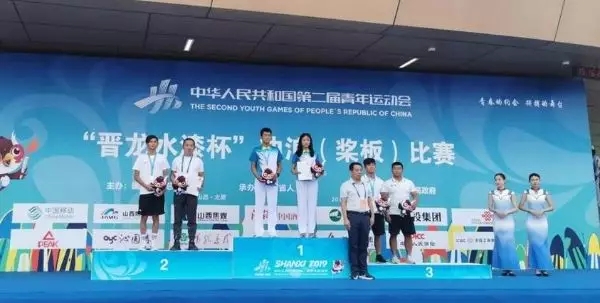 青运会广东代表队名单,广东青运会名单