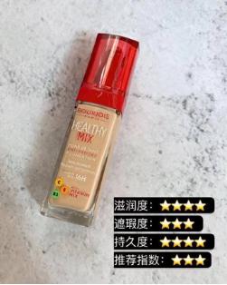 平价好用干皮粉底液真实测评,干皮粉底液持久不脱妆排名平价