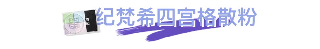 如何辨别买的化妆品是真是假呢,3分钟教你识别化妆品真假