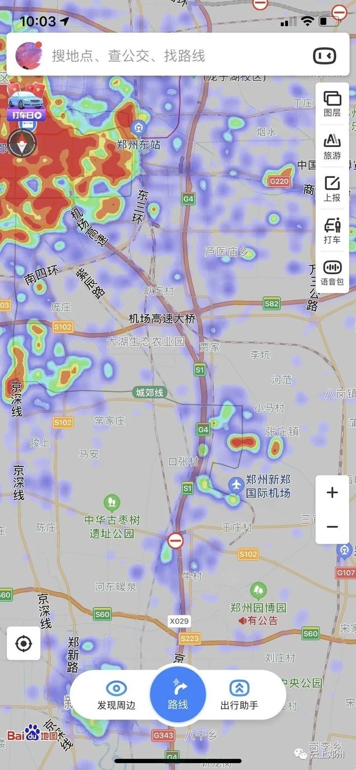 航空港区前途,航空港区还有什么大的发展前途