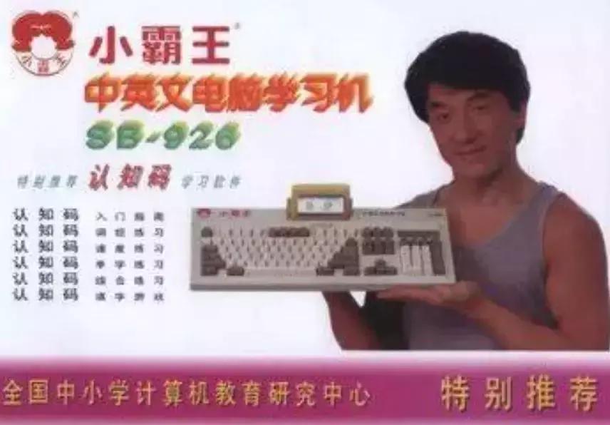 戒赌吧名人堂，欠金立老总一个席位