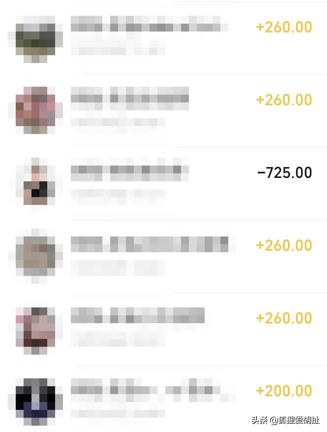 狐狸爱胡扯：分享几个我找项目的小建议