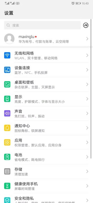 手机顶端标记显示HD或VOLET，恭喜你中“大奖”了