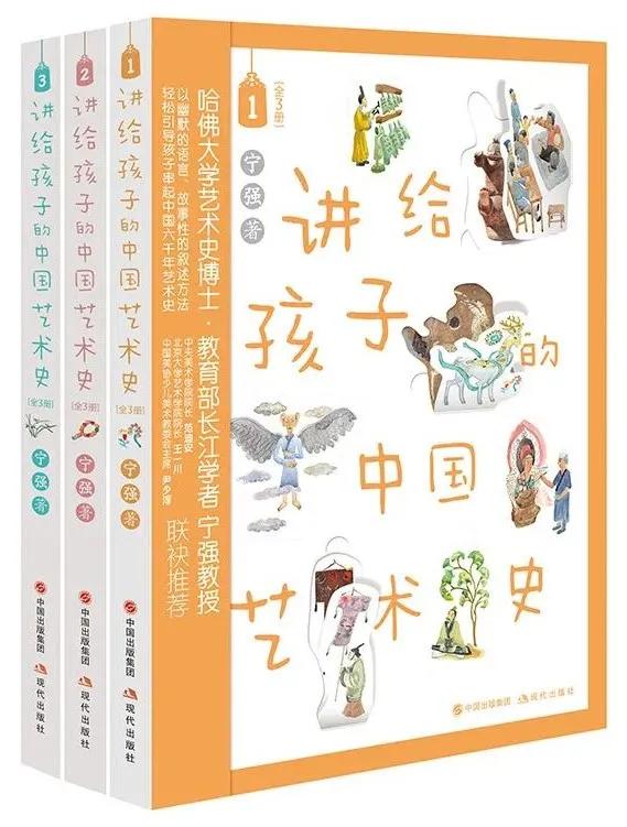 假期读物推荐书目,小学生假期阅读书单推荐