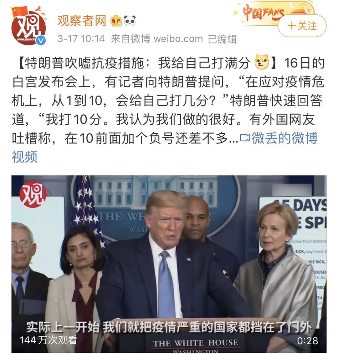 特朗普得新冠肺炎确诊了吗,特朗普新冠确诊拜登回应