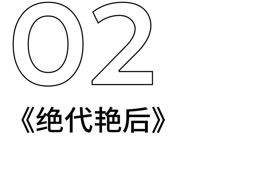 时尚女魔头黑白魔女库伊拉,时尚女魔头电影解说库伊拉