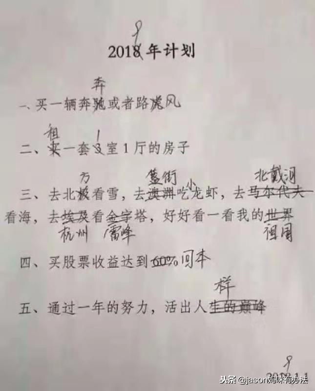 2019，如何做一个会赚钱的妈妈？用这4步，披起你的超级英雄斗篷