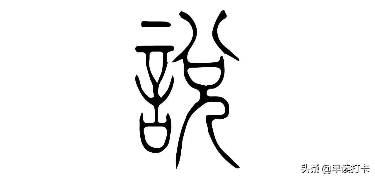 智慧*果禁**:只要记住鬼谷子这一个字,就能大大提高自己的说话水平