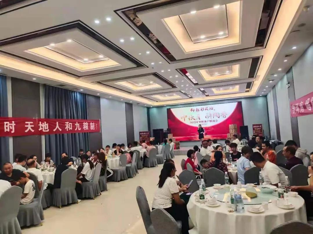 新时代，新征程，汇聚百年之光，邂逅仰韶之美||酒海观澜