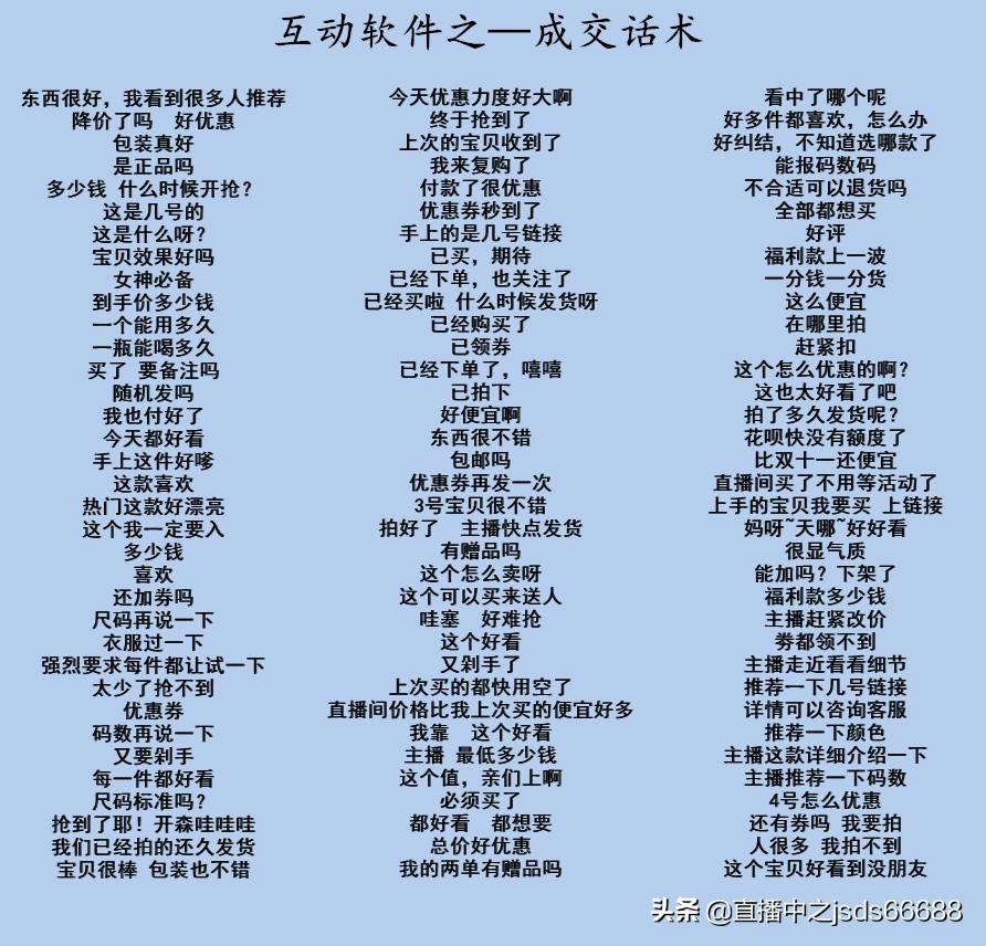 直播间人气和观看人数,直播间的观看人数怎么计算