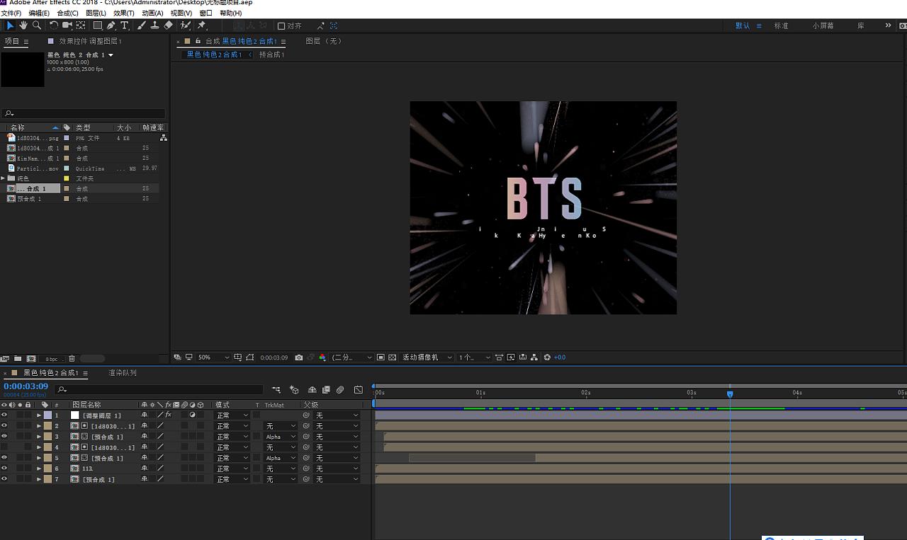 剪辑初学者，带你零基础学习了解视频剪辑