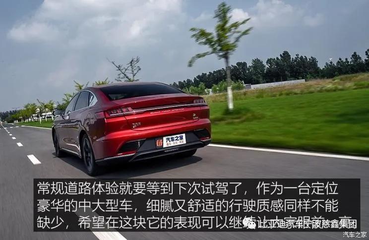 比亚迪汉ev对比特斯拉model3,比亚迪汉ev20款和21款有何区别