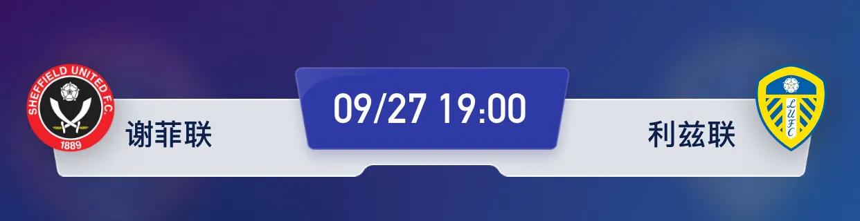 英超疯子教练,英超利兹联今晚足球比赛结果如何