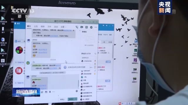 动动手指就赚钱?“刷单兼职”靠谱吗?