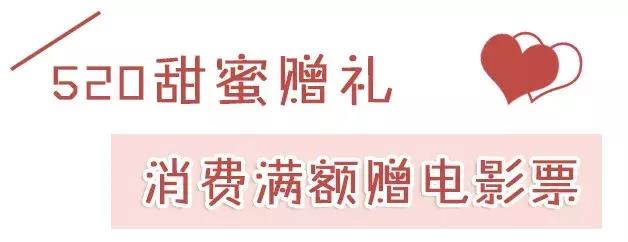 520一天的计划,520记录行程