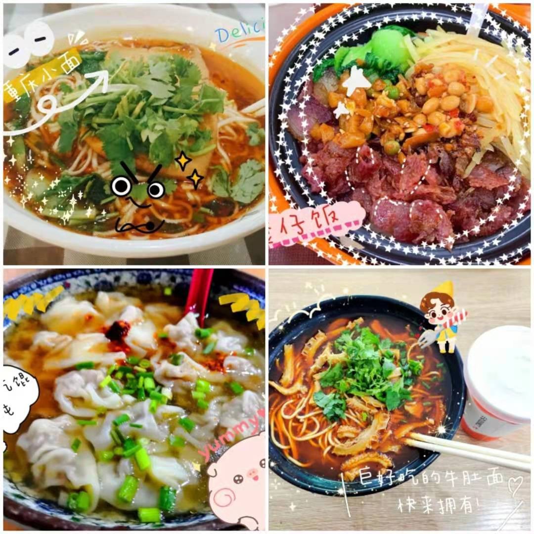 全国食堂最好吃的十所高校,全国最美高校食堂排名