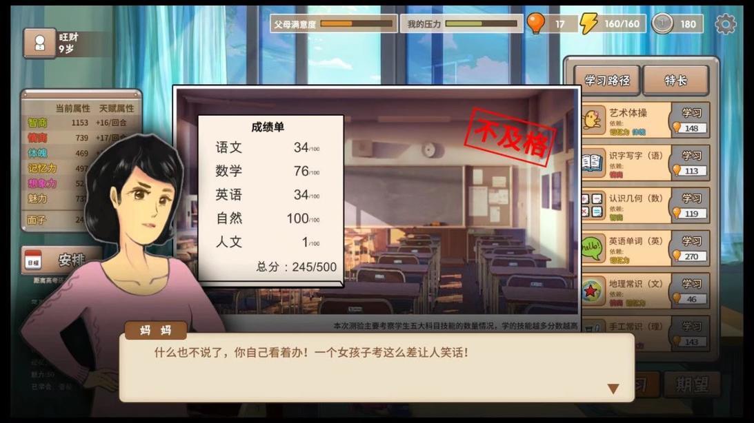 国内经典单机游戏评价排行,近年国产单机游戏十大巅峰之作