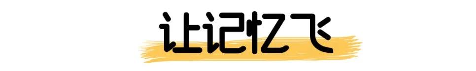 1岁3个月适合玩的桌游,年糕同款桌游