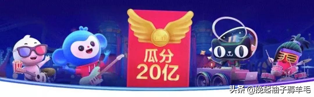 学会这一招红包领到手软,嫌红包少