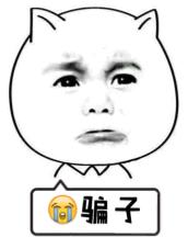 有哪些电话号码是诈骗电话不能接,用了7年手机号总是收到诈骗电话