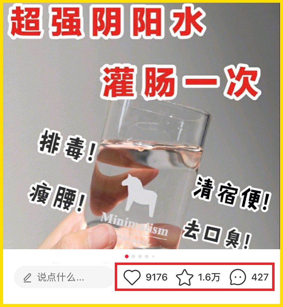 小红书迷惑行为大赏,小红书迷惑国人